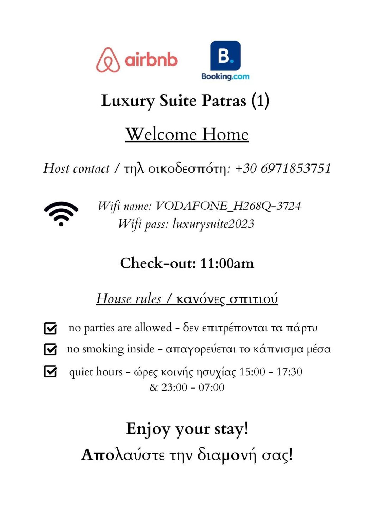 Luxury Suite Patras Ngoại thất bức ảnh